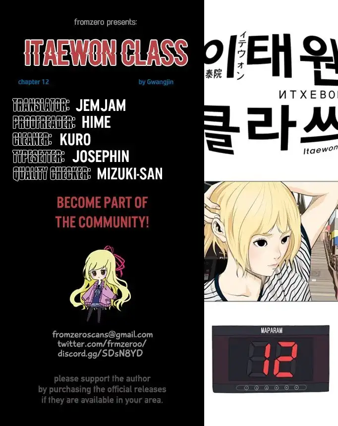 Itaewon Class Chapter 12 1